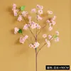 Simulación de suministro transfronterizo hoja individual de cerezo japonés con rama de flor de durazno hoja flor artificial de simulación para estudio en interiores venta al por mayor
