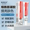 Gel de Niacinamida de Su Xiuchen Acalma a Pele, Ilumina a Pele, Melhora o Aspecto Opaco, Atenua Linhas Finas e Remove Cravos Pomada