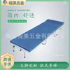 Portátil Transfronterizo Oficina Individual Cama Sencilla Multifuncional Oficina Hogar Descanso para el Almuerzo 70% de descuento Almacenamiento en la Cama Vista Plegable Mediodía