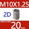 Abrazaderas de alambre de acero de paso fino M6-M14 * 1*1.25 acero inoxidable 304/casquillo roscado de alambre de acero/vaina roscada/casquillo roscado