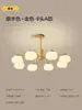 [Estritamente Selecionado] Lustre de Algodão para Sala de Estar Estilo Japonês Estilo Madeira Cor de Caqui Moderno Casual Lâmpada para Sala de Jantar Quarto Lâmpada para o Ambiente