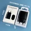 Adecuado para Cargador Samsung S25Ultra 45W Carga Ultra Rápida Galaxy S24 Estándar Europeo Cabezal de Carga para Teléfono Móvil Estándar de EE. UU.