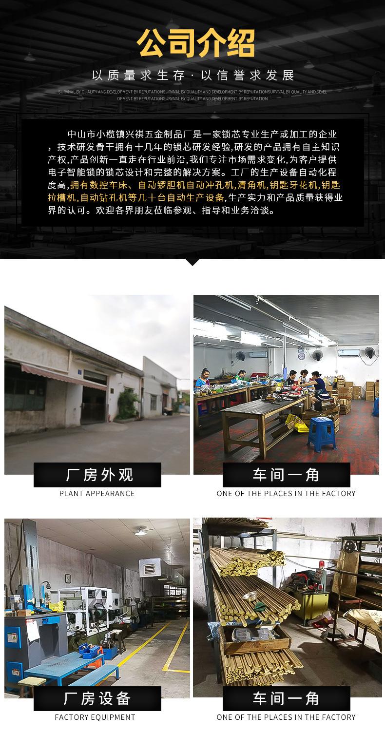详情页08_10