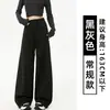 Calças de Lã Estreitas de Perna Larga com Forro de Fleece Off-White para Mulheres, Espessadas para Outono e Inverno, Caimento Fluido, Emagrecimento, Estilo Casual, Preguiçoso, Calças de Ar Suave