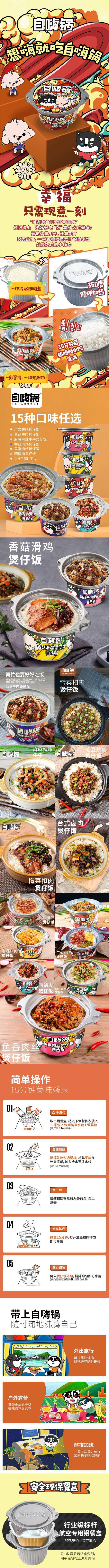 详情短.jpg