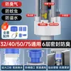 Adaptador de Tres Vías para Desagüe de Fregadero de Cocina, Divisor Integrado Multifuncional de Cinco Vías para Purificador de Agua, Dispositivo Anti-Olores