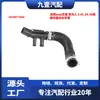 Adecuado para Jeep Wrangler 3.6L Modelos 24-26, Manguera de Salida de Agua del Radiador 68280778Aa
