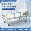 Cama basculante manual individual/doble de acero laminado en frío para cuidado en el hogar, cama de cuidado de ABS, fabricante de camas de altura ajustable para hospitales y residencias de ancianos