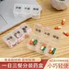 Pastillero de Tres Compartimentos para Tres Comidas al Día, Mini Pastillero para Viajes, Caja de Almacenamiento Portátil para Pastillas