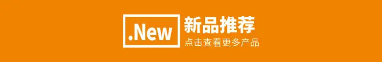 推荐.jpg