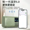 Radio Bluetooth multifunción D90 de anillo múltiple, tarjeta, unidad de disco U, doble ranura para tarjeta, grabación, reproductor de repetición, pantalla de letras