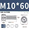 Juego de Tornillos y Tuercas de Acero Inoxidable 304, Tornillos Hexagonales, Arandelas Planas, Arandelas de Resorte, Juego Completo de Accesorios M2M3M4M5