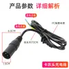 Batería de Litio para Vehículo Eléctrico Cable de Alimentación Cargador Cabezal de Carga XLR Puerto de Carga XLR Enchufe y Toma de Corriente Macho y Hembra