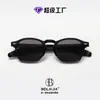 Gafas Redondas Personalizadas Color Champaña con Remaches Retro para Mujer, Estilo Callejero Hip-Hop Americano de Moda, Protección Solar, Acabado de Alta Gama para Hombre, Tr