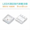 5054RGB destaque contas de lâmpada 1.5W patch led5050rgb fio de ouro suporte de cobre 5054 contas de lâmpada atacado