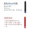 Bolsa de tinta para pluma 50-100 bolsa reemplazable universal tinta azul puro negro azul negro rojo