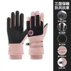 Guantes de Felpa Nuevos al por Mayor para Invierno, Cálidos, Engrosados, Forrados de Felpa, Adecuados para Reparto, Pesca, Ciclismo, Compatibles con Pantalla Táctil, Resistentes al Viento, Antideslizantes