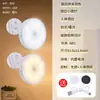 Luz Noturna Magnética Portátil Recarregável com Sensor de Corpo Humano Inteligente LED Redonda Simples Moderna Luz para Armário de Dormitório