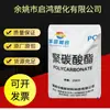 PC Hainan Huasheng HS-100N fundo branco Marca Vice Dissolução de gordura 10 impacto cerca de 70 material de escritório peças de carro