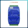 Hub Repetidor Rs485 Hub Uno a Cuatro Amplificador Aislador de Señal Distribuidor Grado Industrial Anti-Interferencia