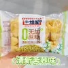 Qianbaila Shaqima, Shaqima de trigo sarraceno amargo, Shaqima sin azúcar, Una caja de 4 kg