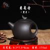[Venta caliente 40 tetera plana pequeña] puesto de feria del mercado matutino Yixing arena púrpura olla Xishi bermellón olla de mano