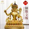 Estátua totalmente dourada do "Bodhisattva Manjushri" de uma aldeia de Xizang, decoração para casa interna, incrustada com contas coloridas, ornamento de estátua de Buda de cobre "Manjushri Shili"