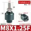 Conexión oscilante del cilindro FD Brida universal JAF junta flotante M4M5M6M8M10M12M16 1.25 1.5F