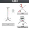 Soporte para Accesorios de Proyector de Oficina del Fabricante, Montaje Retráctil de Pared o Techo para Uso Doméstico Colgador de Proyector 4365