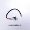 Accesorios para Montacargas: Interruptor de enclavamiento Zhongli, Cable de carga, Interruptor de parada de emergencia, Cable de datos Bluetooth, Arnés de botones