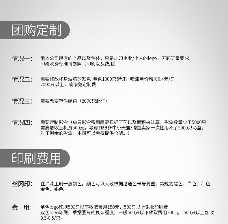 弹跳杯_20