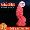 Masturbación Femenina Silicona Líquida Pene Artificial con Forma Especial Dildo Animal Plug Anal Juguete Sexual Juguete Alternativo