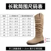Botas Femininas Longas com Aumento de Altura de 8cm 2026 Outono/Inverno Novo Estilo, Extremamente Atraentes Acima do Joelho Suede Melard V-Cut Botas de Salto