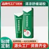 Parche para Alivio del Dolor Transfronterizo Gel Refrescante y Calmante a Base de Hierbas Hombro y Cuello Músculo Corporal Tensión Protección Deportiva Crema de Masaje
