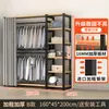 Guarda-roupa com Estrutura de Aço, Fácil de Montar, Guarda-roupa de Tecido para Uso Doméstico no Quarto, Resistente e Durável, Armário de Armazenamento para Apartamentos Pequenos