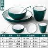 Vajilla de melamina Xiangyuan para hotel, restaurante, tienda de ollas calientes, juego especial de cuatro platos y tazas de porcelana de imitación comercial