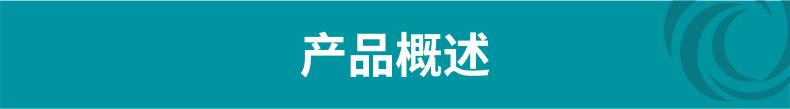 JMZ自吸洒泵详情_05