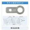 Acessórios de robô Bloco de conexão de fixação Bloco fixo de metal Bloco L Tianxing Porca de furo único duplo Suporte com ventosa