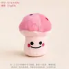 Juguetes para Mascotas, Juguetes de Peluche que Hacen Sonido, Juguetes para Perros, Duraderos y Resistentes a Mordidas, Juguetes para Perros para Masticar Dientes, Juguetes con Sonido Incorporado