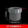 Reductor de junta de relleno de núcleo roscado de PVC de 25 a 20 a 32 de núcleo interno y externo de plástico de 50 a 46 minutos de diámetro de 1 pulgada