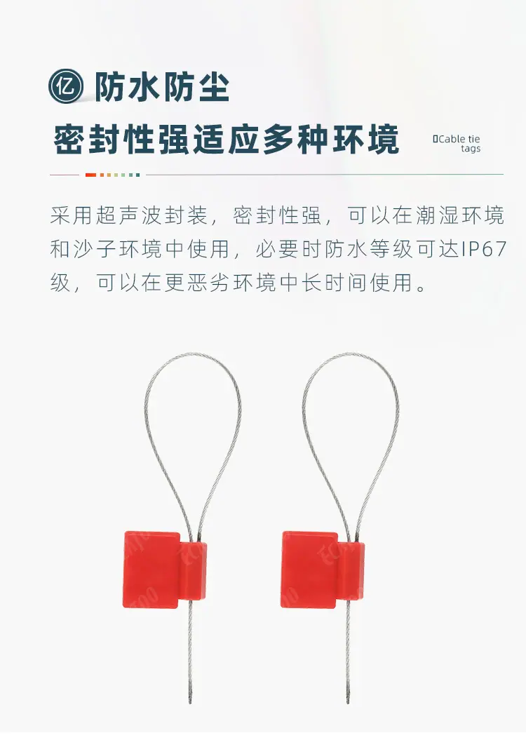 扎带详情3.jpg