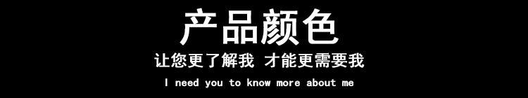 产品颜色