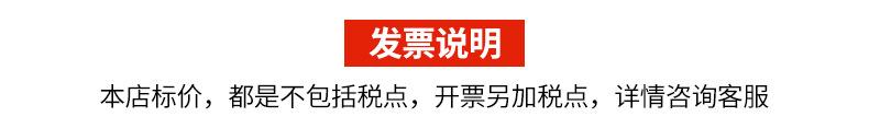 发票说明.jpg