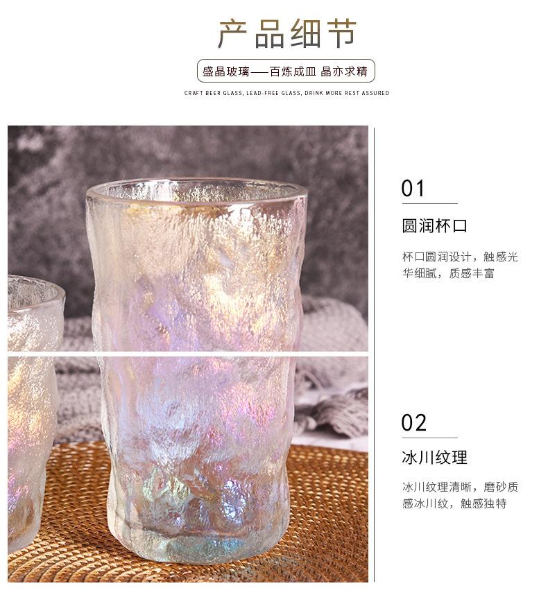 七彩_10.jpg
