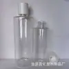 Garrafas plásticas transparentes de PET com tampas flip-top, garrafas reutilizáveis para loção, shampoo, tônico e embalagens de produtos químicos de uso diário, garrafas vazias disponíveis para personalização