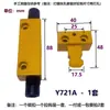 Máquina Prensadora Dtp08/A/B Molde Amarillo Hierro de Bloqueo Abrelatas Accesorios Gancho de Tracción de Hierro Bloqueo de Bordes Dispositivo de Bloqueo de Molde Y721