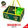Caja de embalaje de uva Sunny King de alta gama, caja de regalo universal Sunshine Rose, caja vacía, caja de regalo de uva para regalo