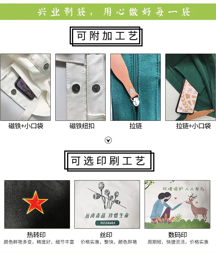 棉布袋