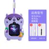 Adecuado para reloj de teléfono para niños Huawei de dibujos animados con colgante de cuello modelo 3PRO3S Versión Súper 3X4X5X4PRO, etc.