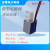Válvula Solenoide Miniatura Válvula de Agua Normalmente Cerrada Salida de Barb 6V Válvula de Escape 12V Pequeña Válvula de Control de Purga de Aire Eléctrica 24V